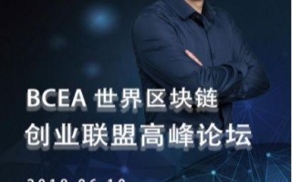 全球区块链创业公司概况