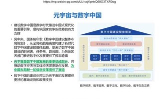 芯链的奇幻之旅