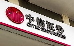 中信证券大基金三期启航着眼长效目标解决卡脖子问题