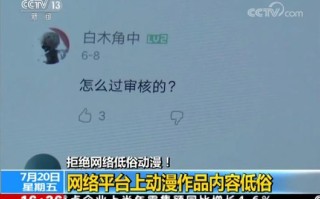 重塑声誉升学网通在央视批评后的社交媒体复兴策略