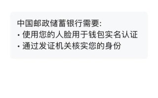 数字人民币钱包开启未来支付之旅