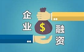 培训心得体会证监会倡导优先支持突破关键核心技术企业股债融资