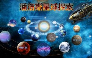 狗狗星球区块链是真还是假