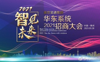 盛世昊通董车长app2.0下载