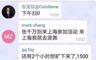 满币网交易所下载