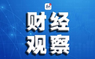 公募基金会分红吗