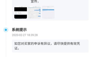 【寻找最佳手游交易平台】——你的游戏财富守护者