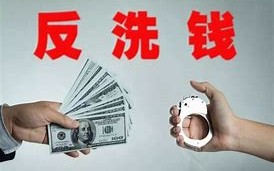 【深度解析】买卖行为是否等同于洗钱？揭秘金融交易的法律边界