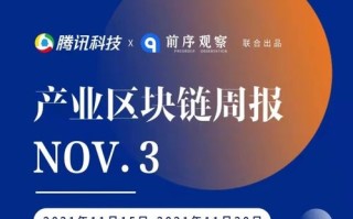 国内最好的区块链公司2024