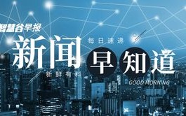 小蚁区块链是哪家公司的