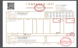 区块链发票查询平台国家税务