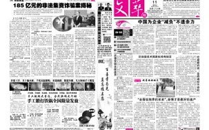 深圳区块链政策扶持项目