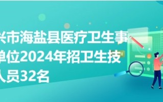 关于男子称献血8次不能优先用血的官方通报与社会反响