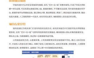 区块链教程pdf