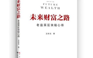 区块链研究生毕业后的就业范围