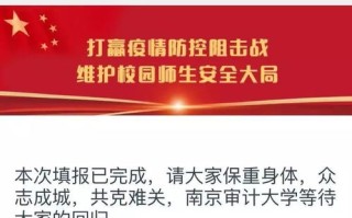 区块链能控制疫情吗为什么呢