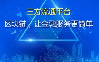 广东区块链贷款政策最新