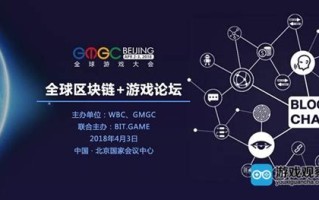 区块链gamefi