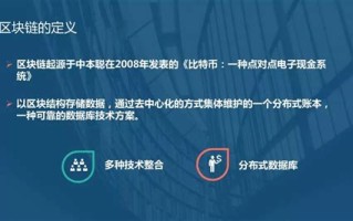 区块链智能合约工作流程是什么