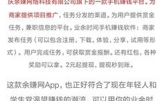 2020最火挖矿赚钱app