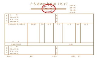 区块链发票怎么报税