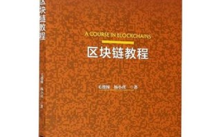 杭州区块链最新案例分析答案