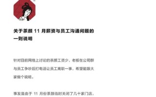 直播带货时薪低至元小时，行业内卷加剧的深层分析

引言
在数字化时代，直播带货已成为电商领域的一大亮点，它不仅改变了消费者的购物习惯，也为众多主播提供了展示自我和实现商业价值的平台。然而，随着竞争的加剧，直播带货行业的内卷现象日益严重，主播的时薪甚至低至元小时，这一现象背后隐藏着哪些问题和挑战？

直播带货的兴起与现状
直播带货起源于网络直播与电子商务的结合，通过实时互动和商品展示，为消费者提供了一种全新的购物体验。随着技术的进步，直播带货的形式和