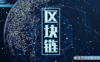 区块链技术将广泛应用于什么