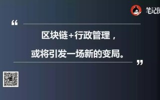 区块链是否会代替大数据