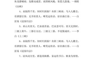 长江古韵融合古典诗意与现代用户体验的网站设计方案