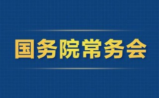 如何保障三大主粮完全成本保险种植收入保险政策全国推行？财政部回应