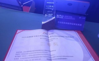 区块链技术专业可以升本吗