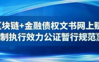 江苏省企业全链通综合服务平台