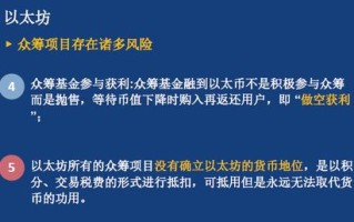 区块链技术的应用有共识机制