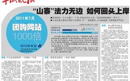 全球市场晚报月日波动中的机遇与挑战