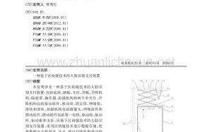 人脸识别考试题库