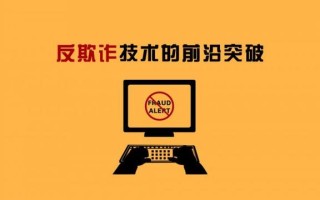 中国区块链技术反诈骗中心电话