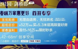 地产政策加码与市场预期修复基金资金净流入的深层解析