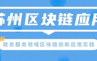 社会治理与公共服务包括什么