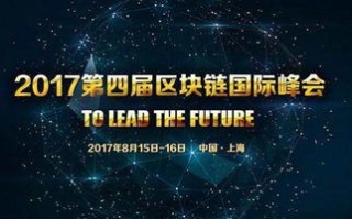 揭秘国内真正的区块链公司技术创新与合规并行