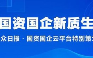 苏州高新投后管理的艺术与战略——赋能企业成长与引入大基金