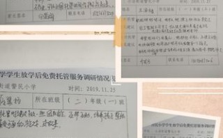 中庚基金深度调研顺络电子探索电子元器件行业的未来趋势