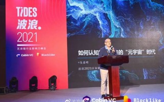 中国互联网金融协会区块链工作组