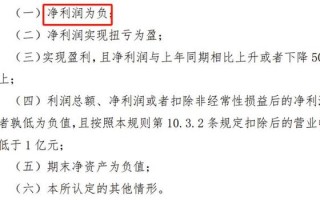 市场震荡中的企业危机深度解析董事长拒绝沟通的后果