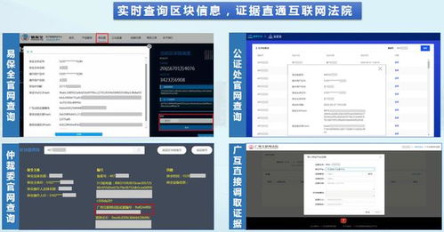 云闪付使用的区块链产品-第1张图片-财来区块链学库