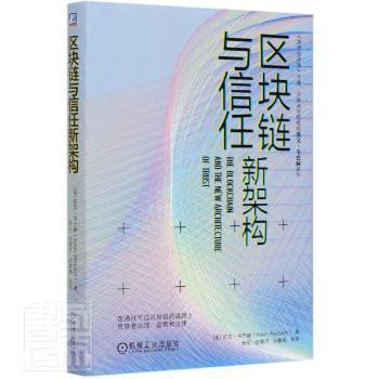 区块链考研真题解析与备考建议-第1张图片-财来区块链学库