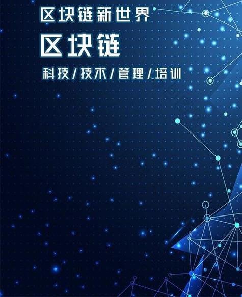 银禧科技股份有限公司-第1张图片-财来区块链学库