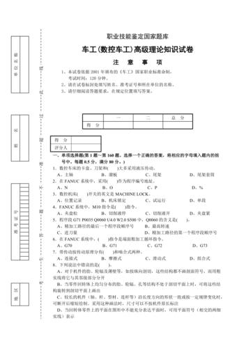 区块链工程技术考试题库及答案-第1张图片-财来区块链学库