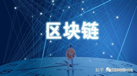 区块链技术的演讲-第1张图片-财来区块链学库