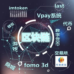 深圳区块链交易所什么时候开发-第1张图片-财来区块链学库